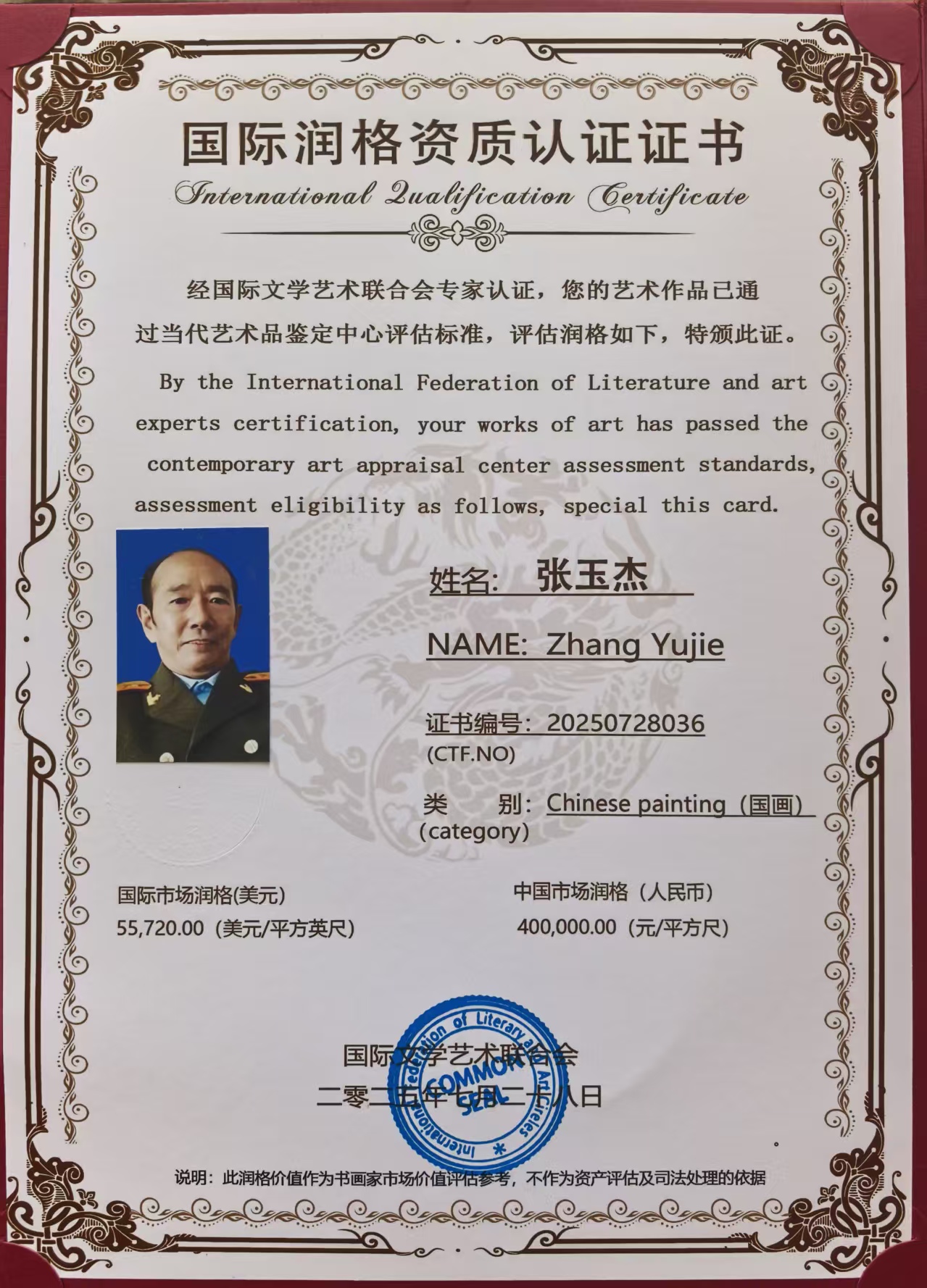 微信图片_20251206110029_4008_36.jpg 微信图片_20251206110029_4008_36.jpg