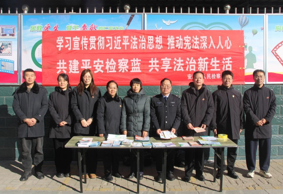 临汾安泽开展“宪法宣传”与“平安建设”主题普法活动