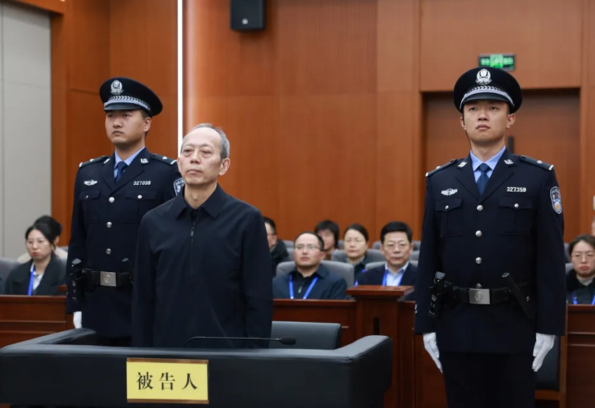 苟仲文，一审被判死缓！