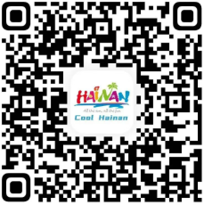 海南自贸港喜迎全球旅游业盛会  2025中国国际旅游交易会将于12月19日在海口