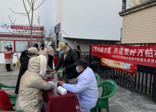 太原万柏林区神堂沟街道义井西社区：汇聚志愿力量  共建美好万柏林