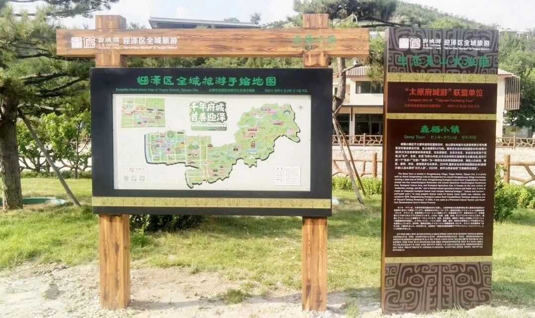 太原迎泽区文旅局：全区全域旅游中外文标识标牌系统全面落成启用