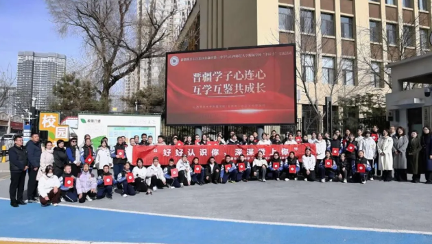 太原小店区：晋疆同心  筑梦同行  文化交流谱友谊新篇