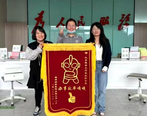 太原尖草坪区：奥特曼点赞“草坪易办”审批服务！