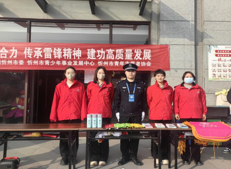 忻州公安忻府分局：禁毒宣传进社区  防毒意识入民心