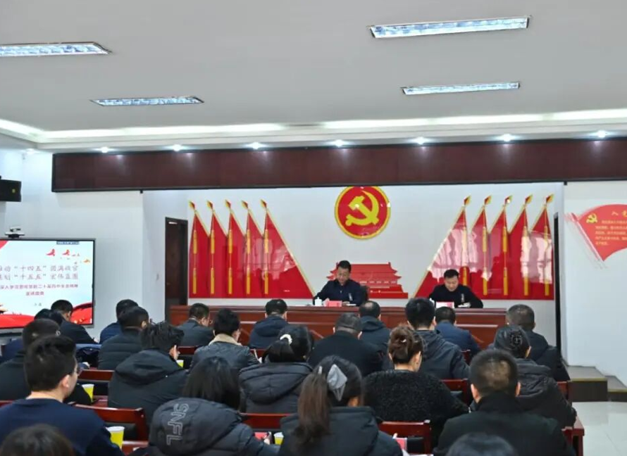 朔州应县县委书记王鑫在金城镇宣讲党的二十届四中全会精神