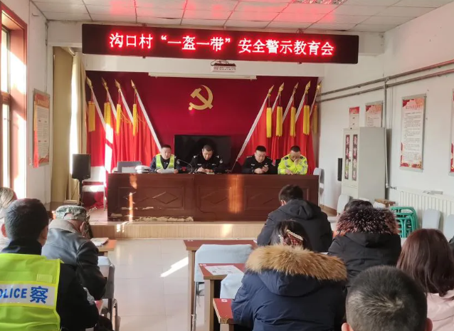 吕梁文水：交安宣传进农村  守护安全不放松