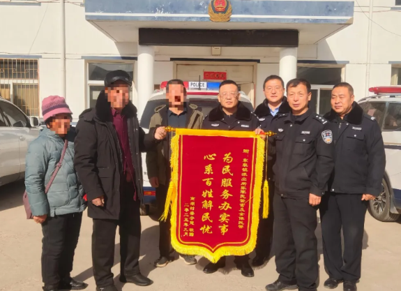 三十年宅基地积怨一朝解！晋中平遥县东泉派出所巧调促邻里重归于好