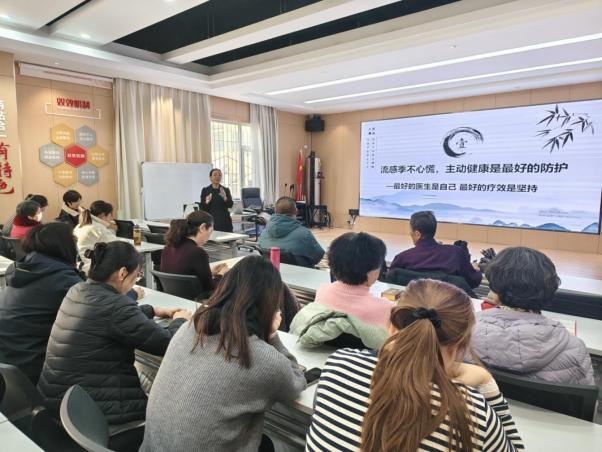 太原万柏林区下元街道开展“应对流感，激活免疫力”健康沙龙