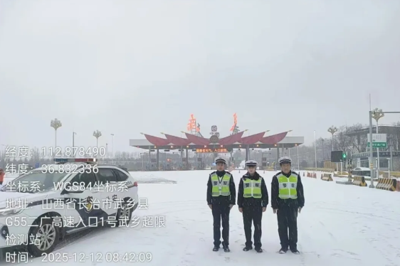 长治武乡：雪再大，路再滑，总有一抹“荧光绿”在守护