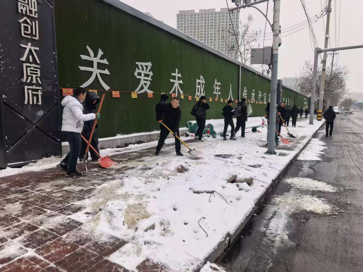 太原万柏林区长风西街街道：清雪除冰护平安  党群同心暖寒冬