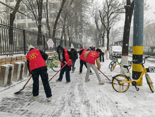 太原万柏林区下元街道开展“以雪为令践初心，志愿清雪暖民心”清雪活动
