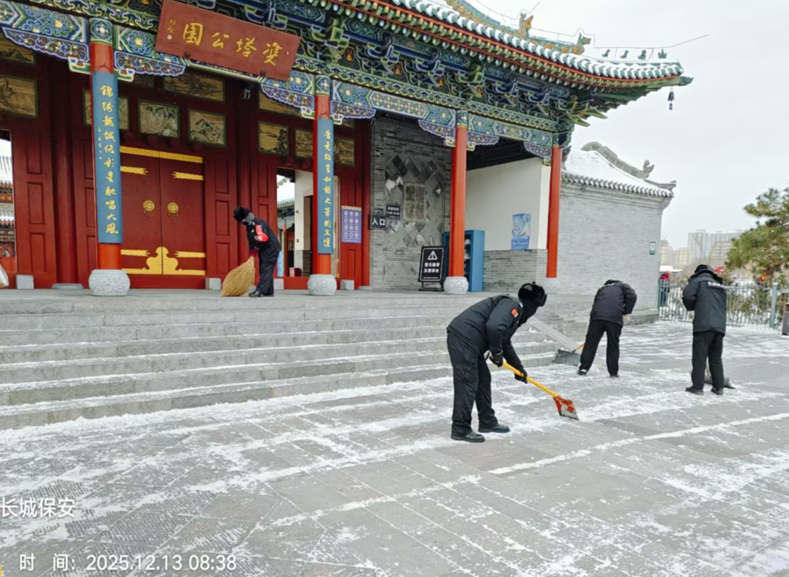 ScreenShot_2025-12-13_142327_327.png ScreenShot_2025-12-13_142327_327.png