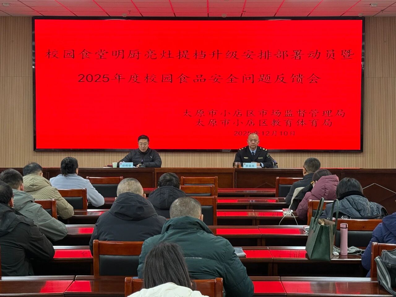 太原小店区市监局：科技赋能守“食”安  多方共治护成长