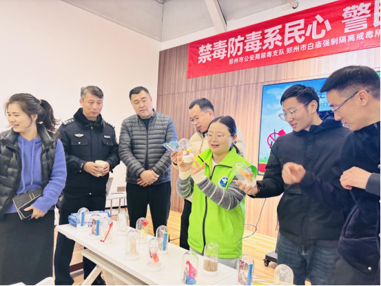 （廉政中国）“无毒职场 健康同行”——禁毒知识进企业196.png