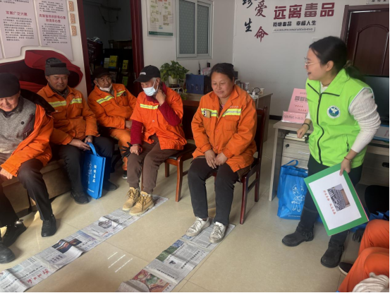 (廉政中国)关爱城市美容师 禁毒知识护安康(1)695.png