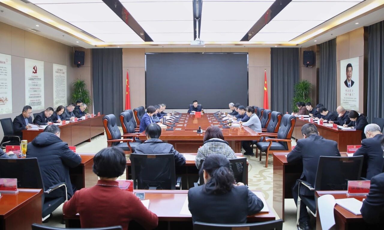 忻州中院传达学习贯彻省委十二届十一次全会和市委五届十次全会精神