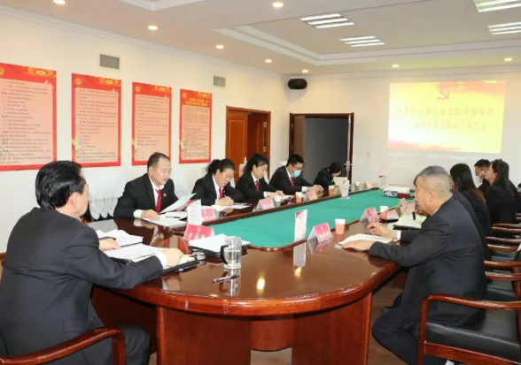 朔州右玉法院召开党的二十届四中全会精神宣讲报告会