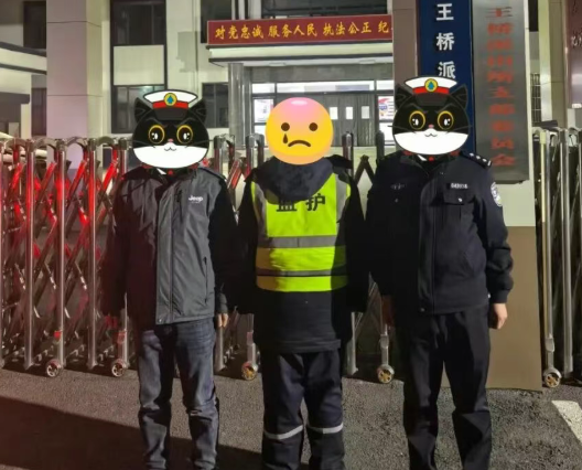 数据锁踪，脚板提速！长治公安“硬核”锁定网上逃犯