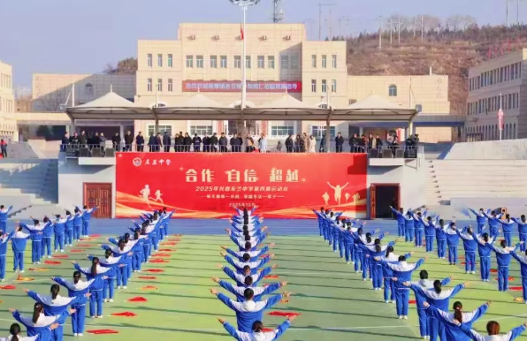 观摩引领促发展  互鉴共进启新程——吕梁兴县教育体育局成功举办2025年中小学校