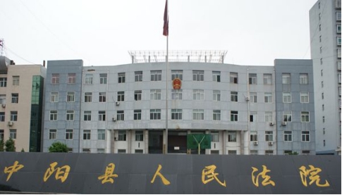 法院不是“衙门”，是说理的地方—从中阳法院的“人民味道”看司法初心