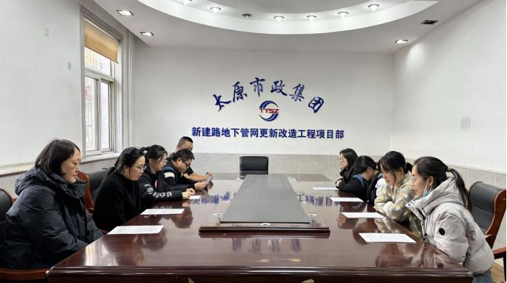 太原市政集团四公司开展“传承红色薪火，建功时代征程”主题团日