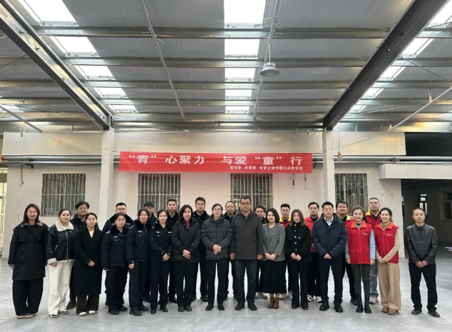 汇聚青春暖流  关爱助力成长——临汾市公安局尧都分局团委联合多家单位开展“青春同