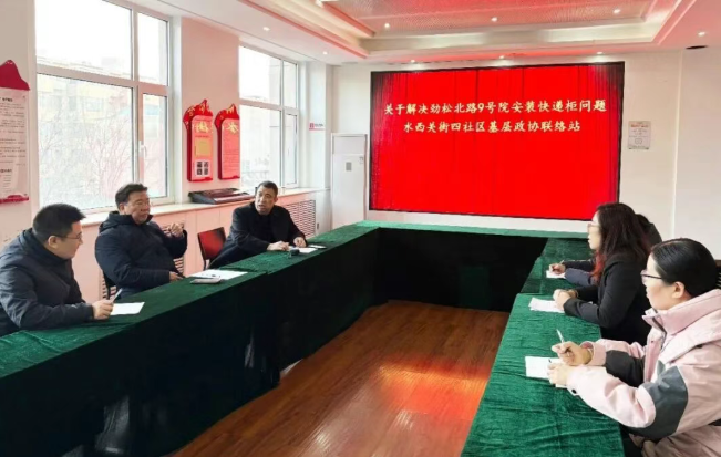 太原迎泽区庙前街道水西关街四社区：多措并举，让服务暖到居民心坎上