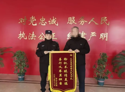吕梁文水县公安：热心为民办实事  拾金不昧暖人心
