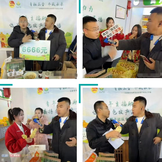 “帽子”专场直播带货燃起吕梁临县电商惠农示范行动新高潮