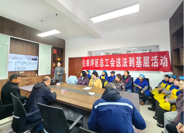 太原尖草坪区：这场主题活动，将全会精神的“火种”与法治维权的“锦囊”送到职工心坎