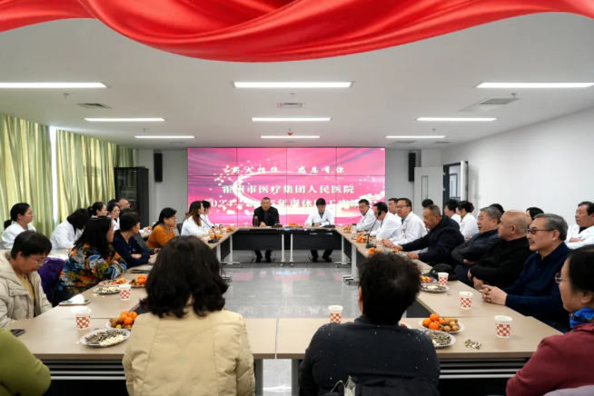 薪火相传  感恩有你——临汾霍州市医疗集团人民医院 2024、2025年退休职工