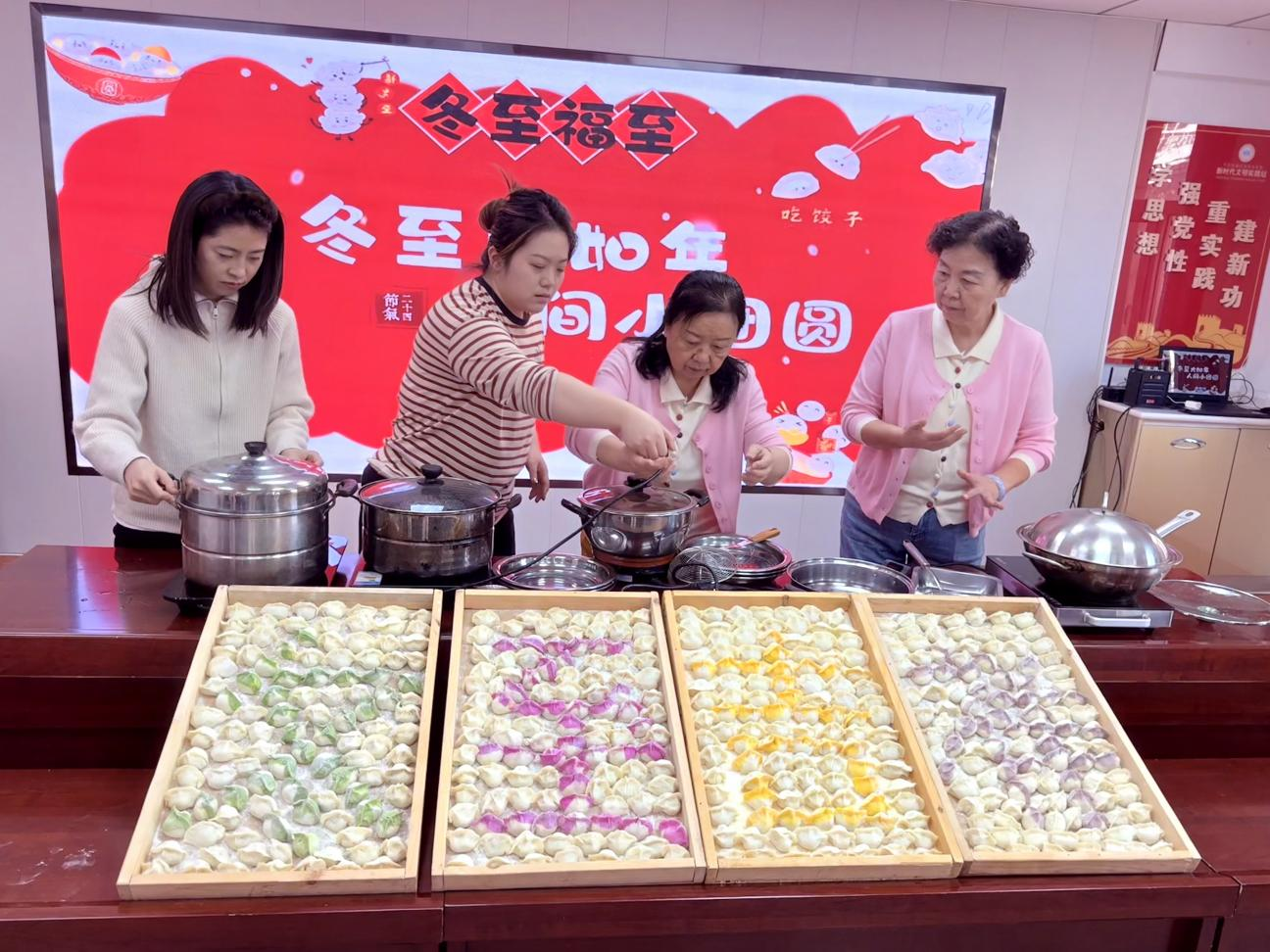 太原万柏林区下元街道：冬至欢聚话团圆  党群同心暖人心