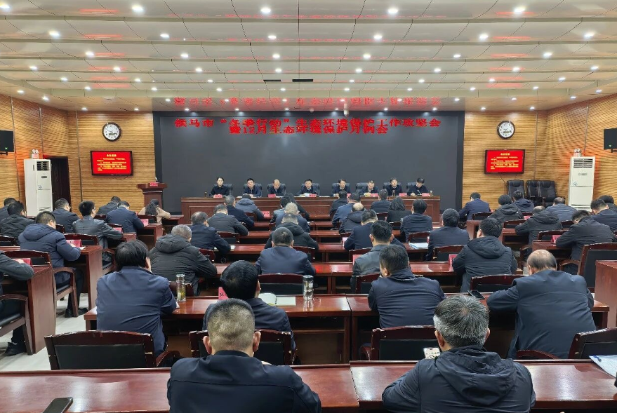 临汾侯马召开“冬季行动”生态环境保护工作攻坚会暨12月生态环境保护月例会