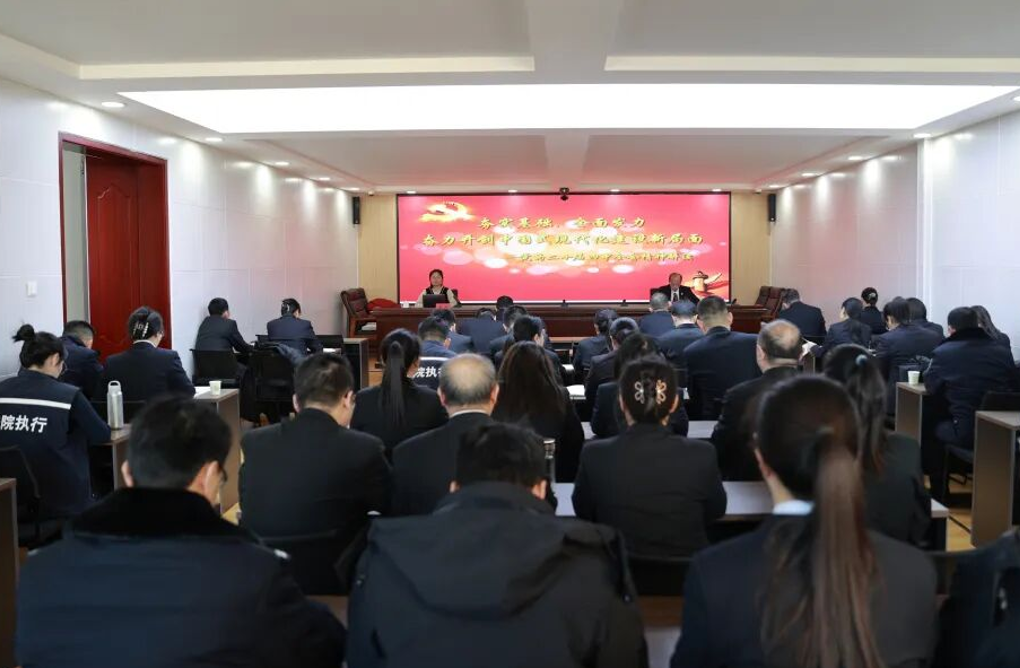 深学细悟全会精神  实干担当检察使命——太原娄烦县检察院深入学习贯彻党的二十届四