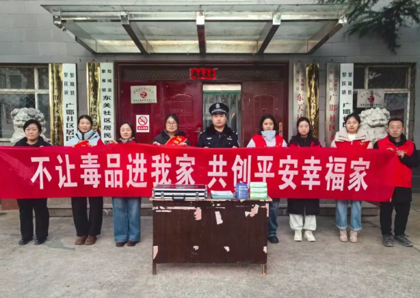 长治黎城公安：这份冬至“平安礼”，请查收！