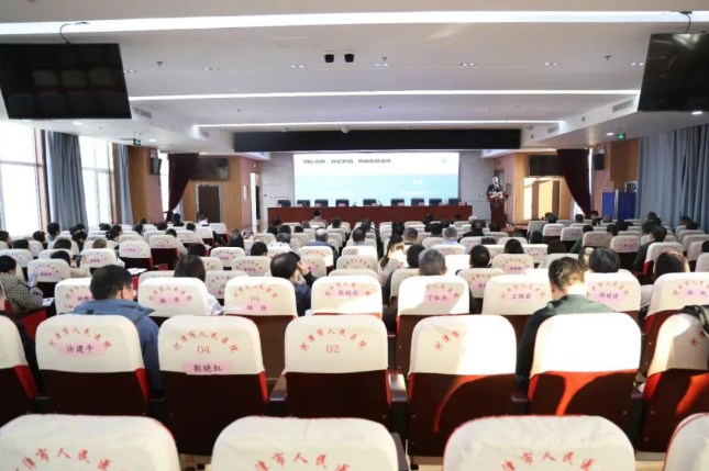 锚定高质量发展航向  擘画区域医疗新蓝图——运城河津市人民医院召开工作计划专题会