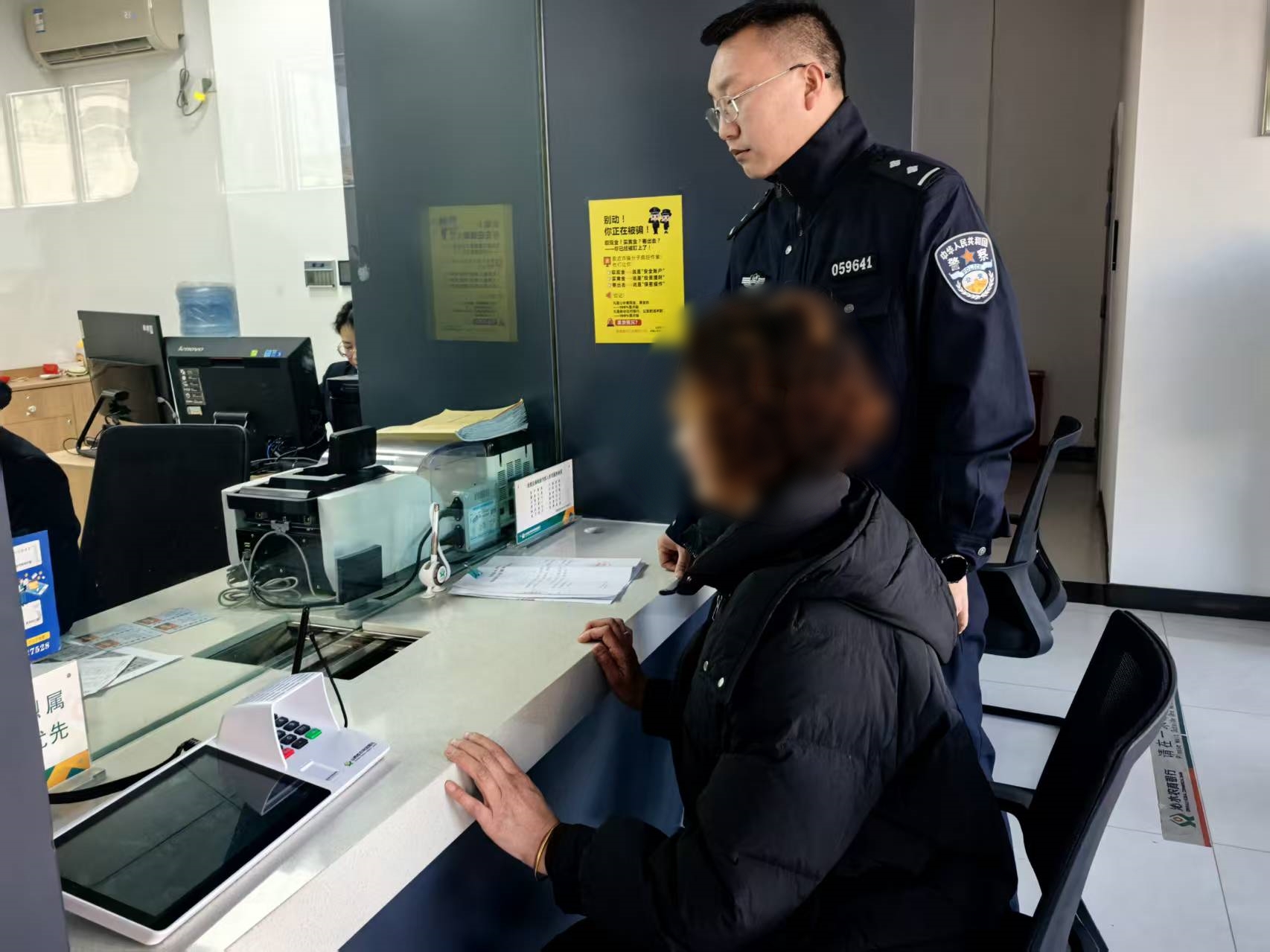 手机遭远程控制！晋城沁水县中村派出所5分钟极速挽损