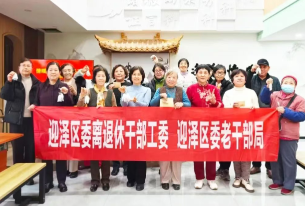 太原迎泽区委离退休干部工委、老干部局：情暖桑榆，安康冬至
