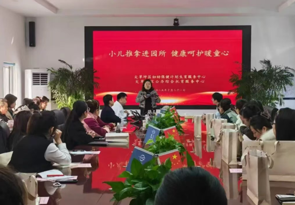 指尖“推拿”护成长——太原尖草坪区这场儿童健康讲座干货满满！