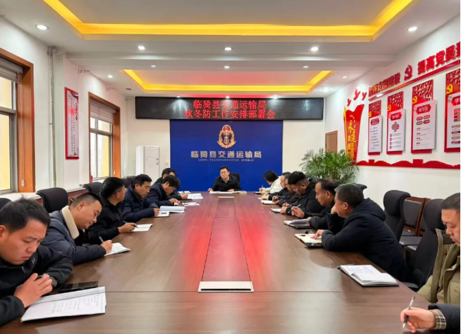 运城临猗交通 ：精准发力战“秋冬防”