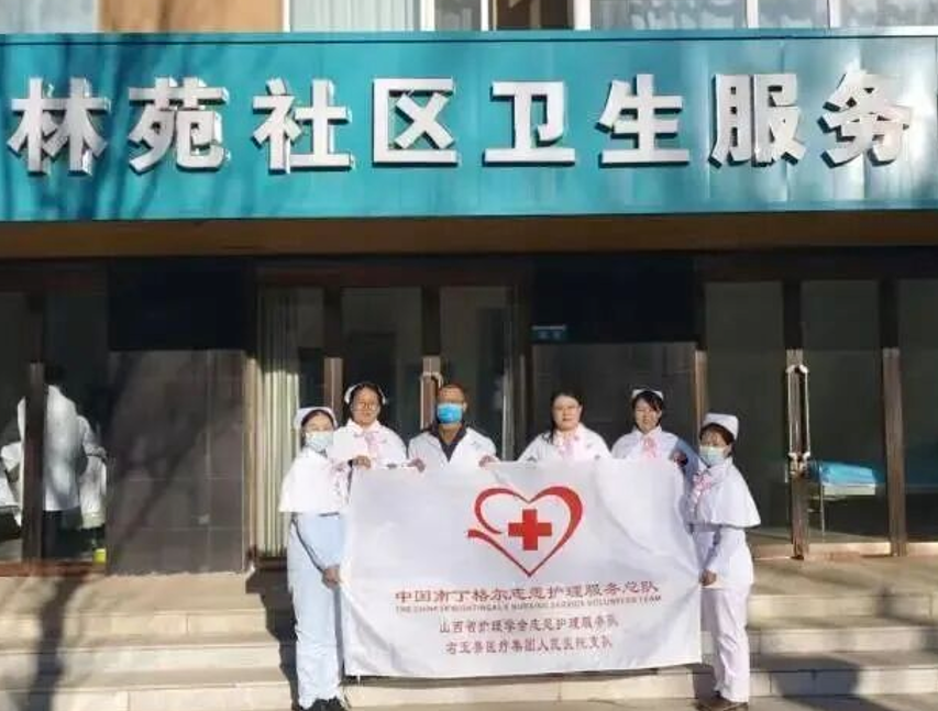 朔州右玉县：践行南丁格尔精神  守护社区健康防线