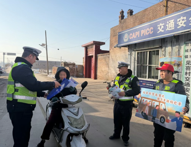 吕梁汾阳市公安：赶集送安全  乡路筑平安