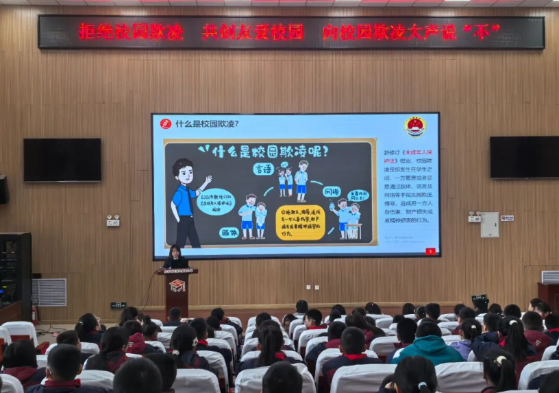 “不做欺凌者，不做旁观者！”太原尖草坪区这堂法治课掷地有声