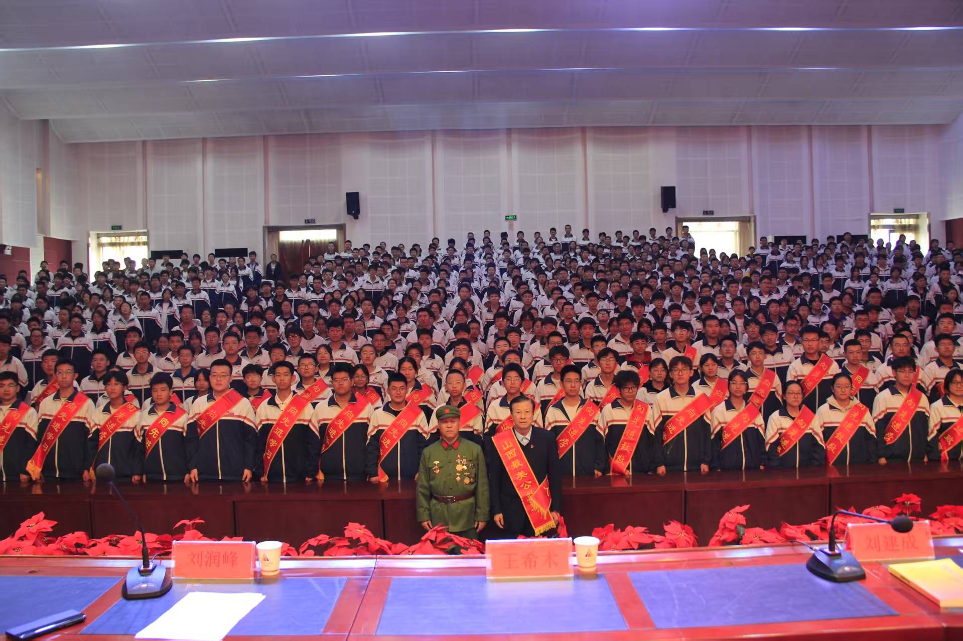 十年雷锋薪火传  童心向党育新人——山西学雷锋道德模范志愿服务巡讲团深耕校园育人