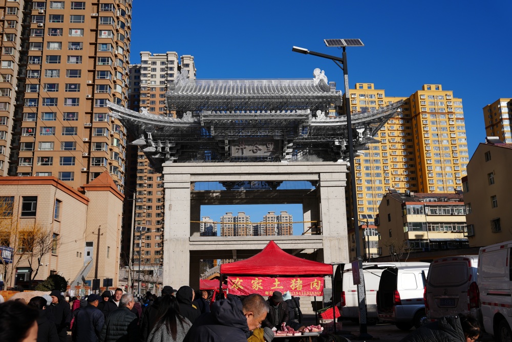 烟火升腾焕活力  便民惠民暖人心——太原小井峪文化产业园周末市集点亮城市生活