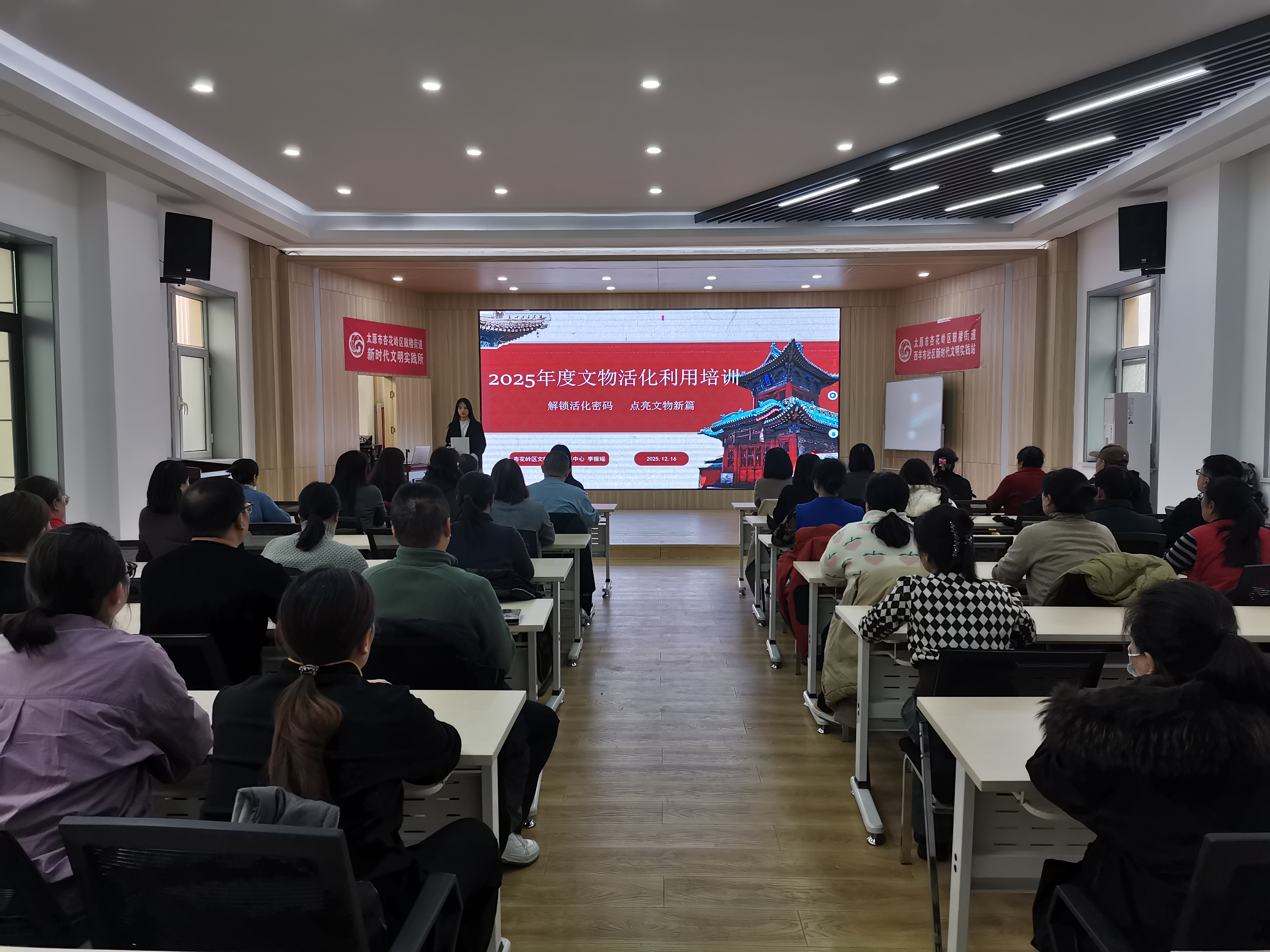 解锁活化密码  点亮文化新篇——太原杏花岭区文物旅游发展中心（区美术馆）开展20