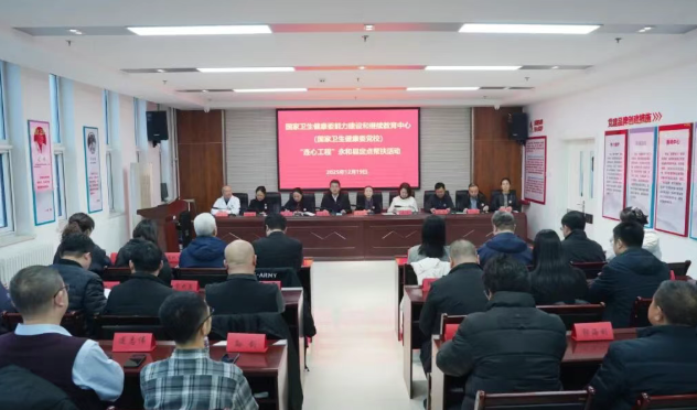 临汾市中心医院参加国家卫健委“连心工作”永和县定点帮扶活动