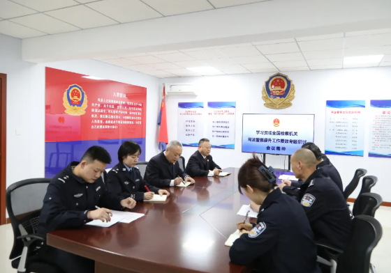 运城河津市检察院学习贯彻全国检察机关司法警察提升工作质效专题研讨会精神