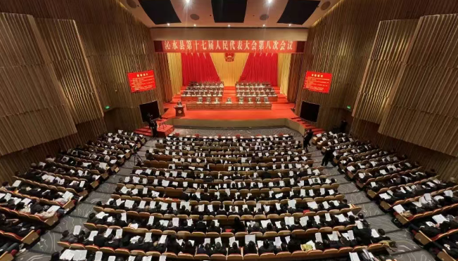 晋城沁水县第十七届人民代表大会第八次会议隆重开幕